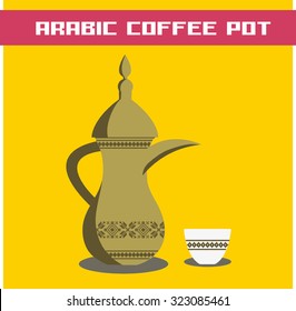 قهوه عربی